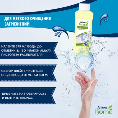 L.O.C.™ Чистящее средство для ванных комнат 500ml