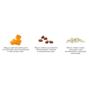 G&H NOURISH+™ Лосьон для тела 400ml