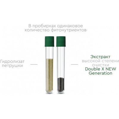 NUTRILITE™ DOUBLE X™ с витаминами, минералами и фитонутриентами, 186 таб. NUTRILITE™ DOUBLE X™ с витаминами, минералами и фитонутриентами, 186 таб.
